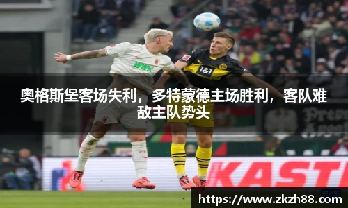 优德88app