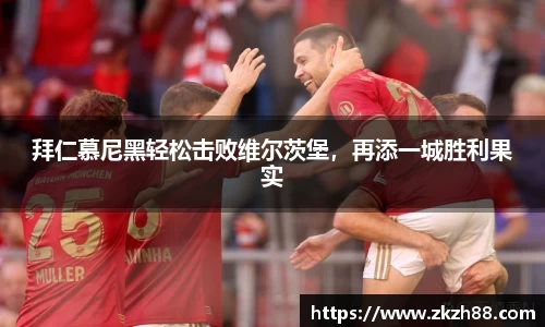 优德88app