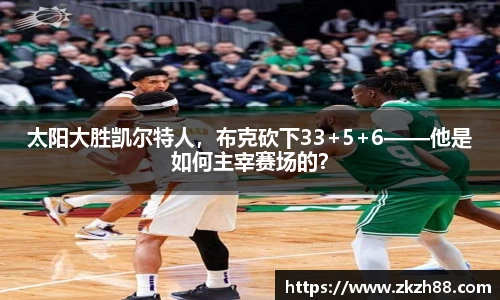 优德88app
