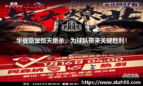 优德88官网