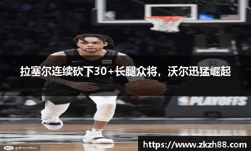 优德88app