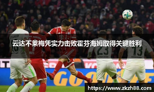 优德88官网