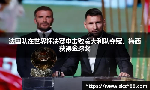 优德88官网
