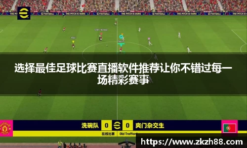 优德88app