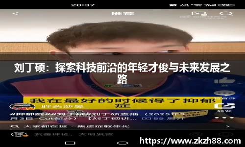 优德88app